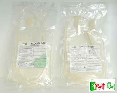 Blood Bag Price in BD | Blood Bag