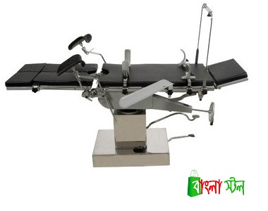 Surgical Hydraulic Control OT Table