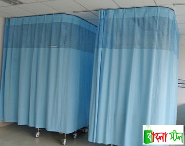 Medical Privacy Curtain Price in BD | Medical Privacy Curtain