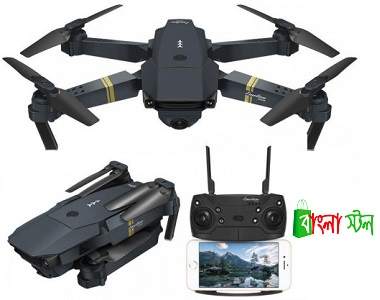 Drone Price BD | Drone