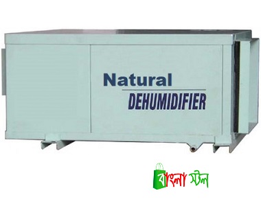 Industrial Natural Dehumidifier