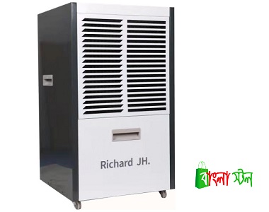 Richard JH 90L Industrial Dehumidifier