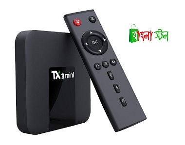 TX3 Mini Android TV Box Price BD | TX3 Mini Android TV Box