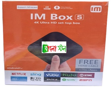 iM Box S 4K Ultra HD Set Top Box