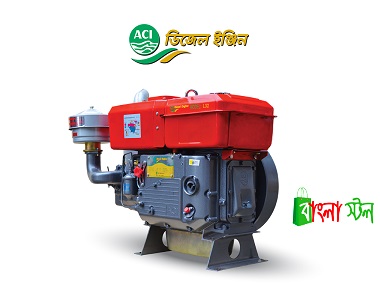 ACI Diesel Engine Price BD | ACI Diesel Engine