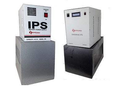 হামকো আইপিএস প্রাইস ইন বাংলাদেশ