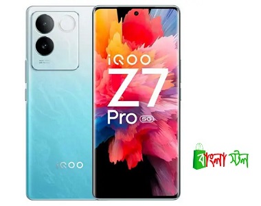 Vivo iQOO Z7 Pro Price in BD | Vivo iQOO Z7 Pro