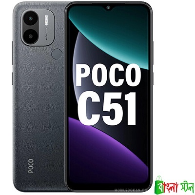 Xiaomi Poco C51 Price in BD | Xiaomi Poco C51