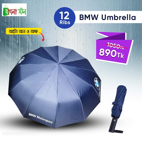 BMW Umbrella Price in BD | BMW Umbrella
