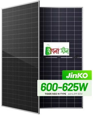 jinko 550 watt solar panel Price in BD | jinko 550 watt solar panel