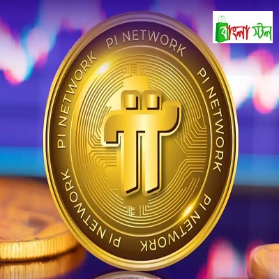 pi coin Price in BD | pi coin