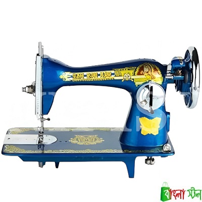 বাটারফ্লাই সেলাই মেশিন